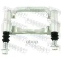 Скоба задн суппорта NISSAN X-TRAIL T30 2004.03-2006.12 (компл) 0277C-T30R-KIT Febest арт. 0277C-T30R-KIT
