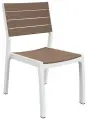 Стул Keter Гармония, кухонный, белый-капучино, пластик, максимальная нагрузка 110 кг