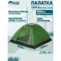 Однослойная четырехместная палатка Jungle Camp Riva Dome 4, зеленый/серый