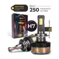 Светодиодные лампы H7 LED 240 Ватт, 6000 К, 2шт