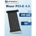 Riser кабель Upsiren 200 мм PCI-E 4.0 90 градусов Черный