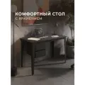 Стол письменный с ящиками Avella Сланец Скиваро. Стол компьютерный, письменный стол для школьника, стол с тумбой.