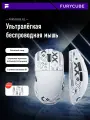Игровая Мышь Furycube G1, беспроводная, оптомеханический сенсор, 53г, 10 000 DPI, 6 клавиш, белый