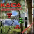 Спиннинг KAIDA Seaminder 240 см до 150 гр