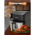 Аэрогриль Hoffmans 8л, 2000Вт, черный, 3D-нагрев, электронное управление