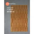 Мягкий коврик Terapy Moroshka для ванной комнаты 50х80 см, цвет оранжевый