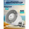 Вентилятор канальный вытяжной РВС Электра 100 повышенной мощности