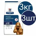 Корм для собак Hill's Prescription Diet z/d Food Sensitivities гипоаллергенный при пищевой аллергии, (3шт по 3кг)