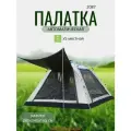 Автоматическая палатка для кемпинга, пятиместная, 2087