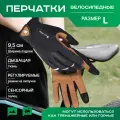 Велосипедные перчатки West Biking, размер L, мужские, черные