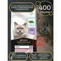 Сухой корм PURINA PRO PLAN DELICATE DIGESTION для взрослых кошек c чувствительным пищеварением с индейкой 400гр