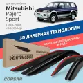 Дефлекторы Voron Glass, для Mitsubishi Pajero Sport, акрил, 4 шт