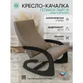 Кресло-качалка взрослое для дома и дачи, цвет коричневый