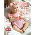 Кукла-реборн REBORN Жанна, реалистичная, 50см, силиконовая