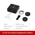 Адаптер объектива Viltrox для Nikon Z, Adapter