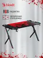 Стол игровой Bloody BD-TB201 столешница: карбон ЛДСП 140x75x75см