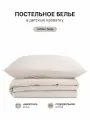 Постельное белье для детей и новорожденных сатин