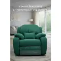 Кресло Реклайнер, с механическим управлением, зеленого цвета, велюр