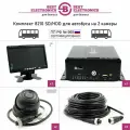 Видеонаблюдение 969 для общественного транспорта готовый комплект 2 камеры с монитором 7, запись на диск HDD/SSD