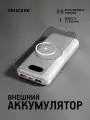 Внешний аккумулятор, power bank для телефона, magsafe,10000 мАч, Omni Pro, белый
