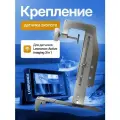 Струбцина Торос, для датчика эхолота Lowrance , 5 см x 38 см, нержавеющая сталь