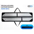 Чехол-сумка для шин универсальный усиленный AMS BAG 1.0м