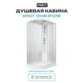 Душевая кабина Parly Effect 120x80 EF1231R без гидромассажа
