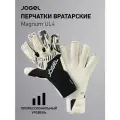 Перчатки вратарские Jogel Magnum UL4 Roll Hybrid, черный, размер 10
