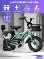 Велосипед двухколесный детский,16 от 4 лет, Для девочки, для мальчика