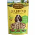 Деревенские лакомства д/собак для дрессуры Индейка и семена льна 90г (10 шт.)