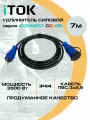 Удлинитель силовой уличный ПВС 3х2,5 мм 1 розетка IP44 цвет синий 7 м с заземлением серии iCONNECT COLOR iTOK