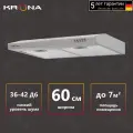 Кухонная вытяжка Krona Jessica slim PB 600 inox