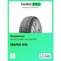 Зимние шины Roadstone WINGUARD WINSPIKE 185/60 R15 88T ~80дБ (арт. R12271)