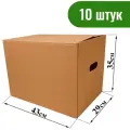 Картонная коробка №10 (с ручками) 43*29*35 см,  комплект из 10 коробок