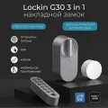 Электронный накладной замок Lockin G30 3 in 1 (EU version), приложение Tuya / Smart Life, с простой установкой на дверь