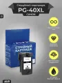 Картридж для принтера PG-40 0615B025 для Canon Pixma MP210 MP160 MP140