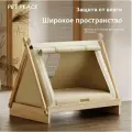 Палатка-домик Для кошек и собак, съемный чехол, съемная подстилка