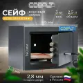 Сейф COBALT RUS-14 мебельный, ключ. замок, 697995