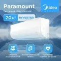 Настенная сплит-система инвертор Midea Paramount MSAG1-07N8C2U-I/MSAG1-07N8C2U-O, для помещений до 20 кв. м.