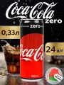 COCA-COLA ZERO в банке, 0,33л напиток газированный 24 шт