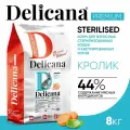 Сухой корм Delicana для стерилизованных кошек, кролик 8 кг