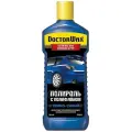 Dw8433_=Hg !300Ml Цветная Полироль С Тефлоном. Темно-Синяя Doctor Wax арт. DW8433