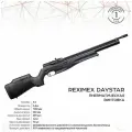 Винтовка пневматическая REXIMEX DAYSTAR, cal. 5,5 mm, 3 Дж (РСР, пластик)