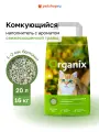 Organix комкующийся наполнитель для кошачьего туалета с ароматом свежескошенной травы, 16 кг