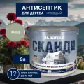 Пропитка для дерева фьорд Сканди 9л