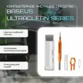 Комплект для чистки клавиатуры, смартфона, наушников Baseus Ultraclean Series Multifunctiona Cleaning Kit 8 in 1 QJTZ-01