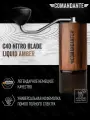 Ручная кофемолка Comandante C40 NITRO BLADE Liquid Amber, с точной регулировкой помола