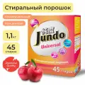 Стиральный порошок Jundo 2в1 универсальный, автомат, 1,1 кг