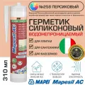Герметик Mapei Mapesil AC цвет №258 Персиковый 310 мл - Силикон монтажный водонепроницаемый сантехнический герметизирующий для ванной, кухни, сантехники, плитки, с защитой от плесени, водостойкий