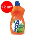 Комплект 12 шт, Средство для мытья посуды 450 мл, AOS Бальзам Алоэ Вера, 1112-3